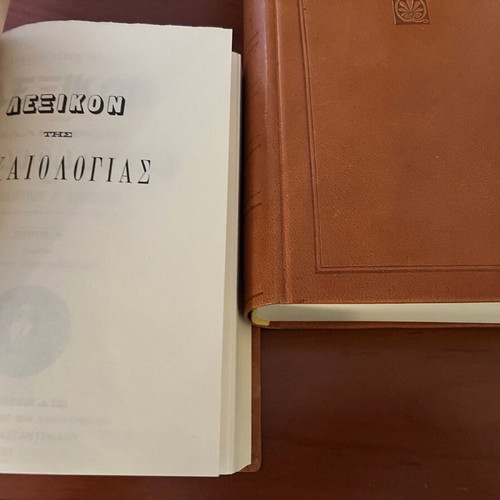 Lexikon of Greek Archaeology two-volume used