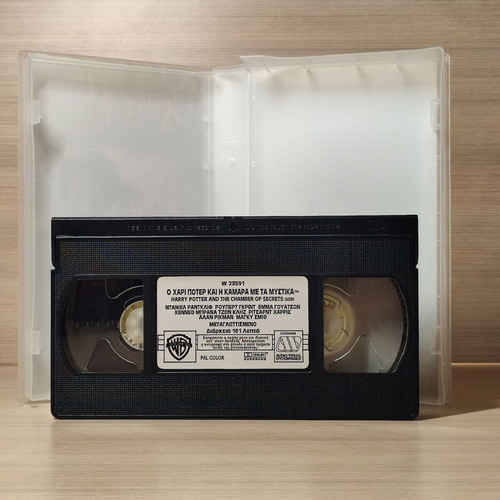Harry Potter and the Chamber of Secrets VHS like new, dubbed