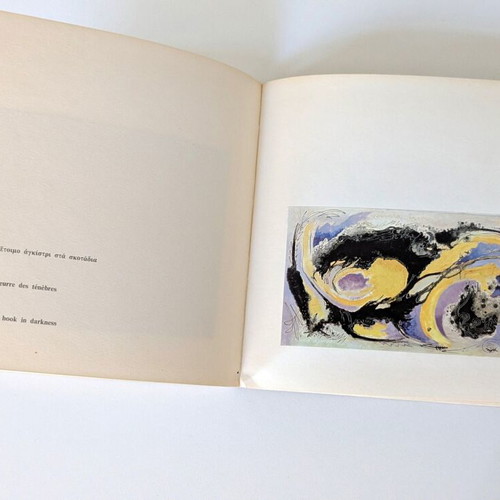 G. Vakalo Rare Art Album Exhibition Ora 1971 used