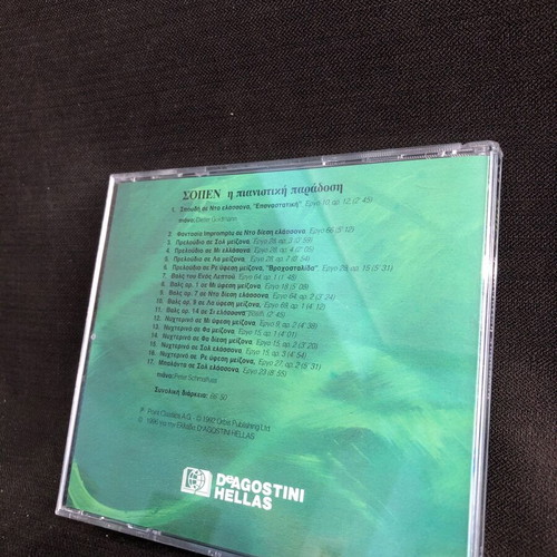 Chopin The Pianistic Tradition CD like new, classical