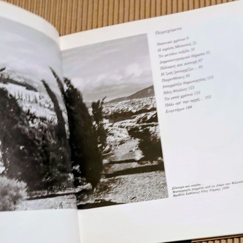 Stigmiotypa by Eleni Vlachou new, hardcover edition