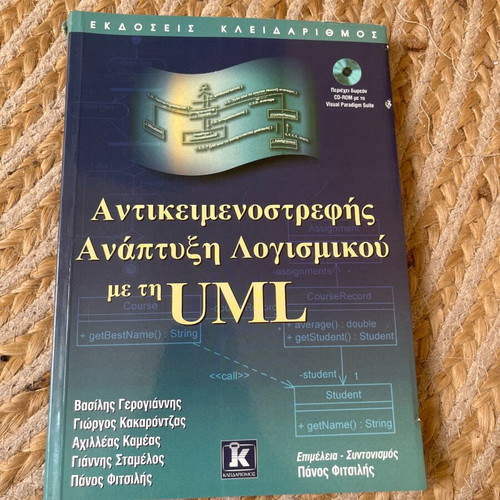 Book Object-Oriented Software Development with UML like new intact
