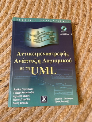 Book Object-Oriented Software Development with UML like new intact