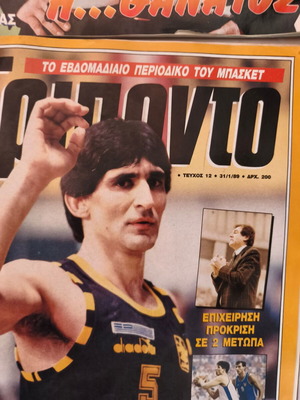 Triponto magazine, 6 retro issues