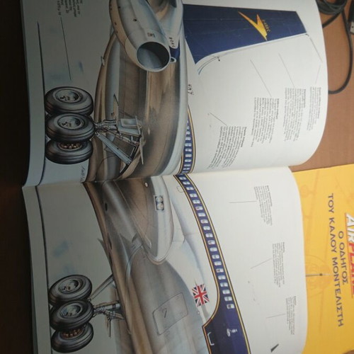 Airplane magazine issues 8 to 13 like new