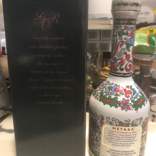 Metaxa Grand Olympian Reserve porcelain sealed new