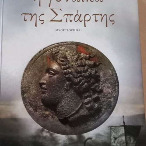 Πακέτο συλλεκτικών βιβλίων σαν καινούργιο, 5 σπάνιες εκδόσεις