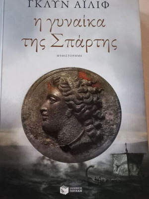 Πακέτο συλλεκτικών βιβλίων σαν καινούργιο, 5 σπάνιες εκδόσεις