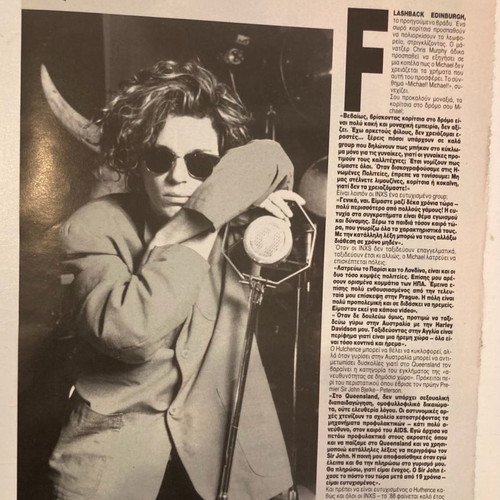 INXS from POP & ROCK magazine In good condition Price 4 Euros