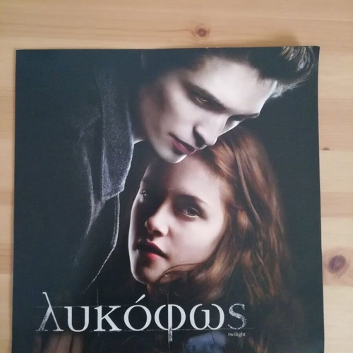 Twilight 2008 promo flyer used, Odeon Greek distribution