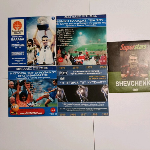 Αθλητικά ντοκιμαντέρ DVD μεταχειρισμένα, πακέτο 5 τεμαχίων