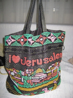 Beaded embroidered textile bag, multicolor