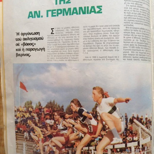 Omada magazine used, issue 27/1981