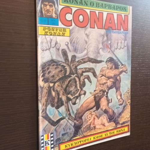 Conan 17 comic used, large format
