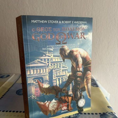 God of War Book First Edition Like New