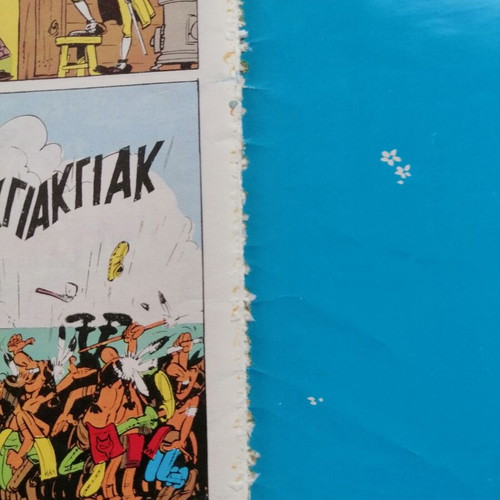 Oumpa-Pa comic book used, Greek edition