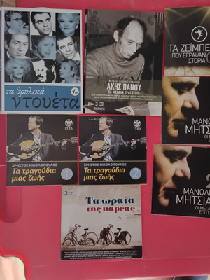 Folk music collection like new, pack of 15 CDs
