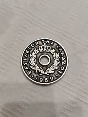 Collectible 10 Lepta plaque used, large replica