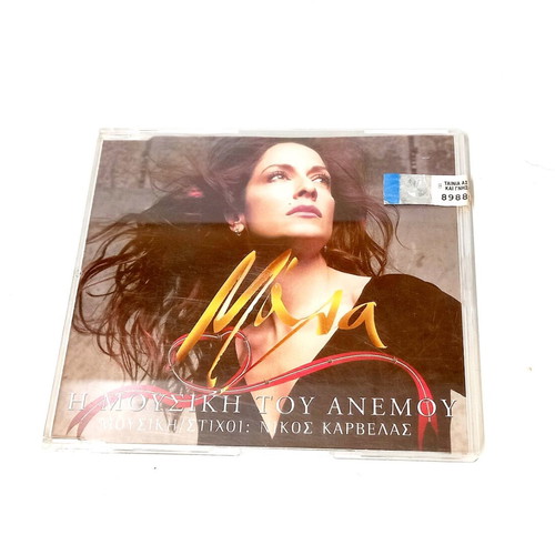 Anna Vissi 9 maxi/singles 2000-2006 like new, pop