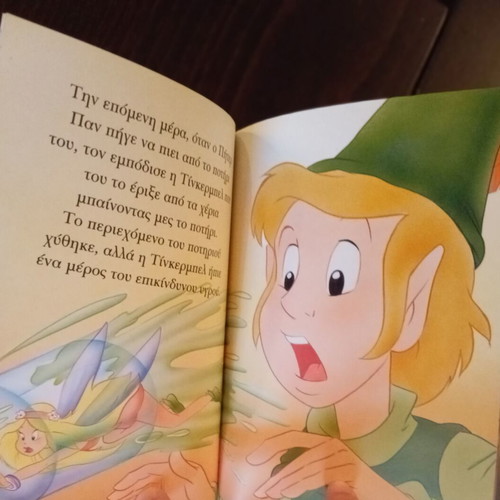 Pack of 5 classic children’s books new