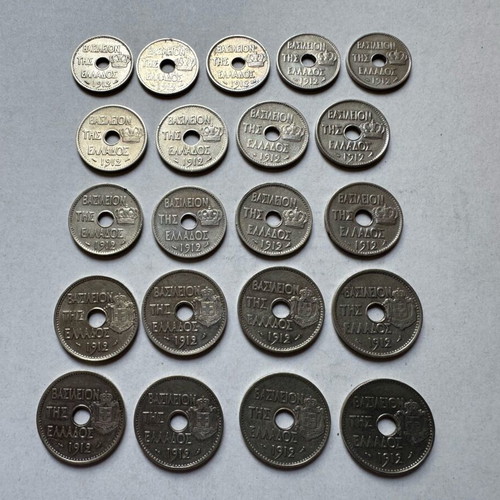 Coins Hellas 1912 5, 10, 20 lepta used, set of 21