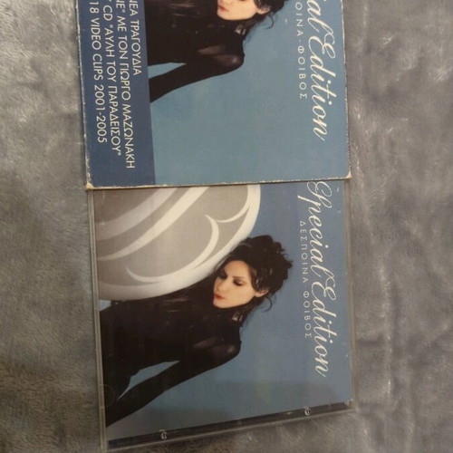 Despina Vandi Foivos Special Edition CD and DVD used