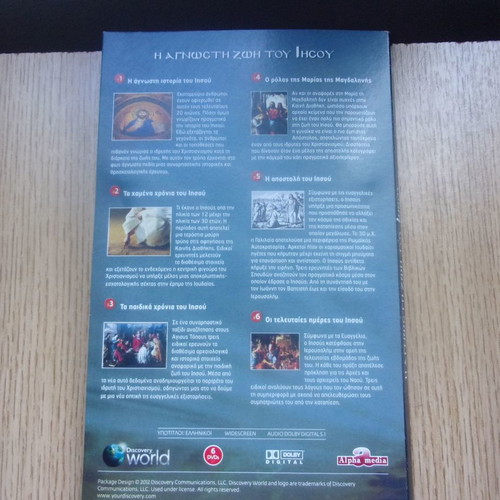 Discovery World The Unknown Life of Jesus 6 DVDs in Case new