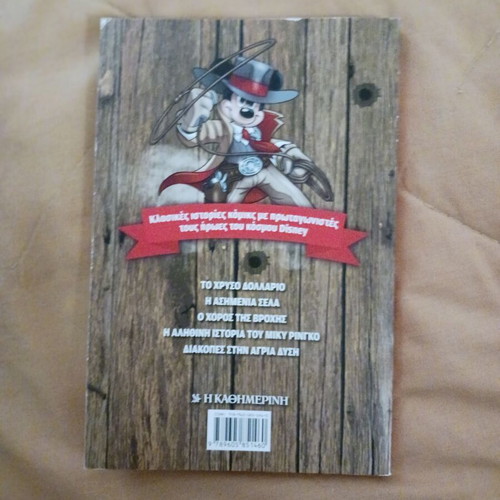 Mickey Mouse Classic Library Far West like new