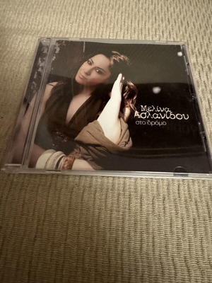 Melina Aslanidou Sto Dromo CD like new