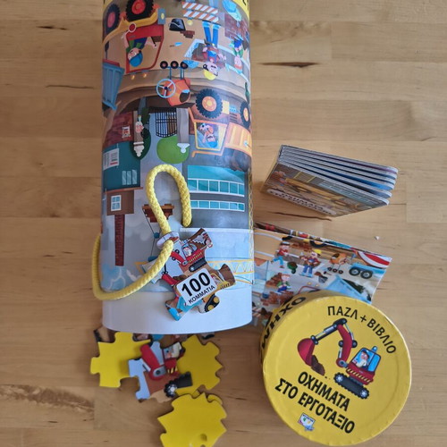 Puzzle Vehicles at the Construction Site with Book like new, 100 pieces