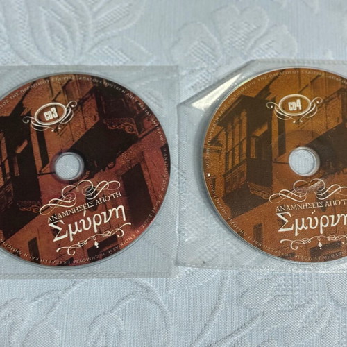 CD Memories from Smyrna new, set of 2