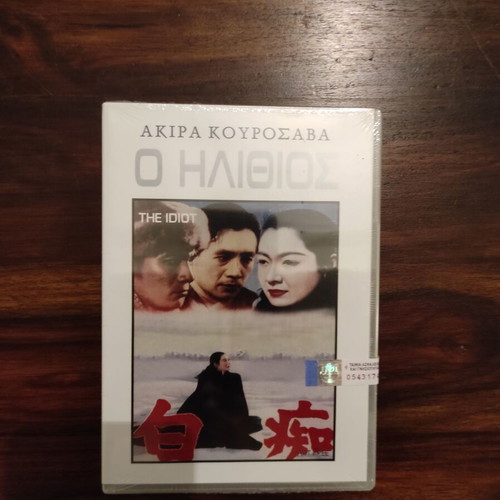 Akira Kurosawa The Idiot DVD new, in perfect condition with subtitles