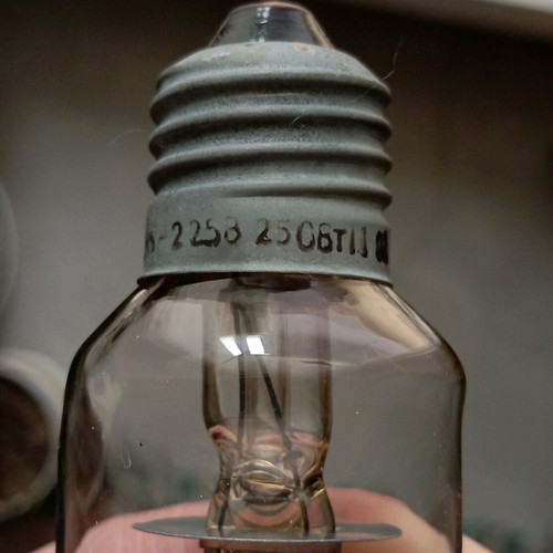 Infrared lamp 250 W like new