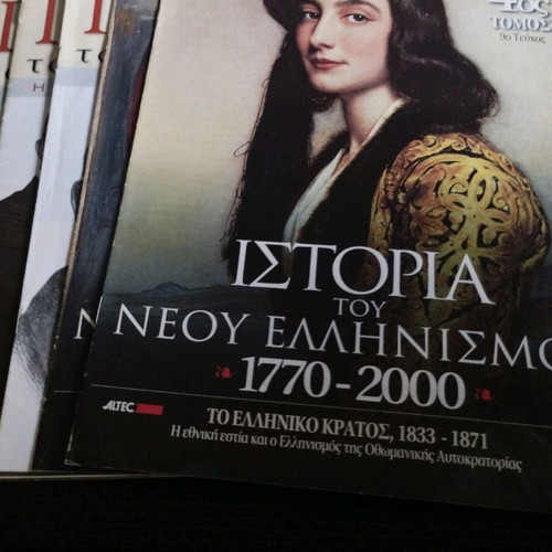 Ta Nea Various Inserts like new
