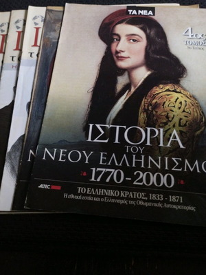 Ta Nea Various Inserts like new