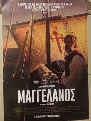 Maggelanos poster new 70x100