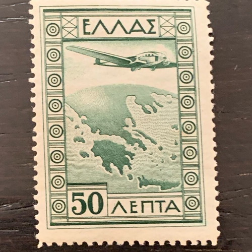1933 State Airmail Stamp Complete Set new