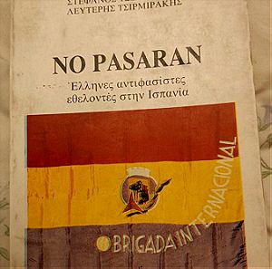 "No pasaran. Έλληνες αντιφασίστες εθελοντές στην Ισπανία" ιστορία, εμφύλιος, αναρχισμός, κομμουνισμο
