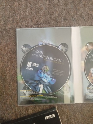 BBC Η Ζωή στον Μικρόκοσμο DVD σαν καινούργιο με υπότιτλους