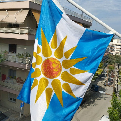 Macedonia Flag with Pole and Vergina Sun New