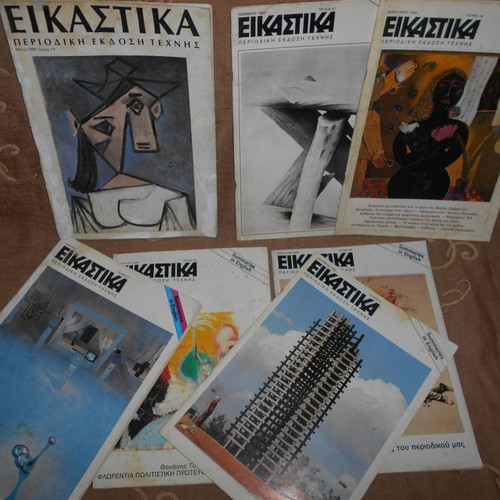 Eikastika 7 used issues, No 17 1983, 37, 38, 47, 48 1985, 49, 52 1986