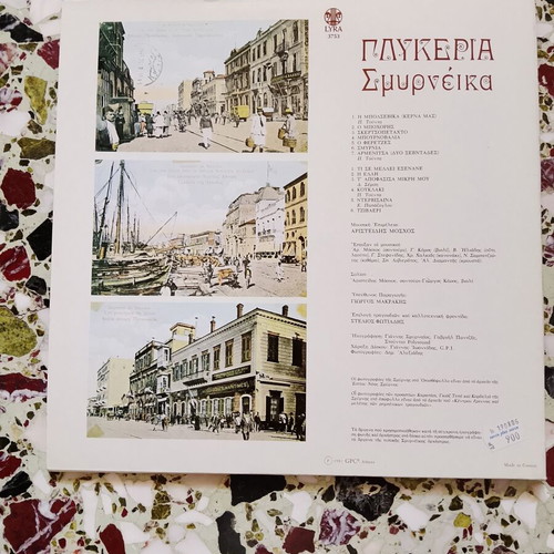 Vinyl records Glykeria used, 5 albums with cover wear