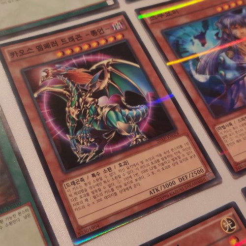 yugioh korean cards Yugioh Card Cybernetic Revolution Booster Box (40 Packs) Korean Ver./CRV-KR main image 0