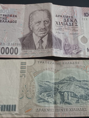 10,000 and 5,000 Drachma banknotes pre-Euro