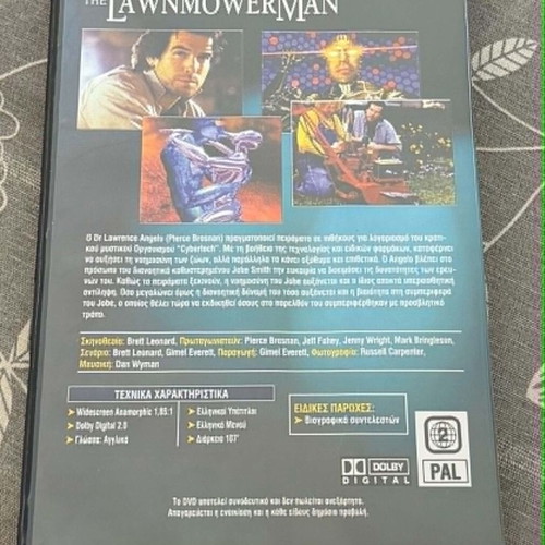 The Lawnmower Man DVD