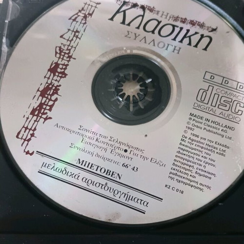 Beethoven CD used, melodic masterpieces of classical music
