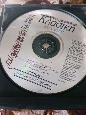 Beethoven CD used, melodic masterpieces of classical music