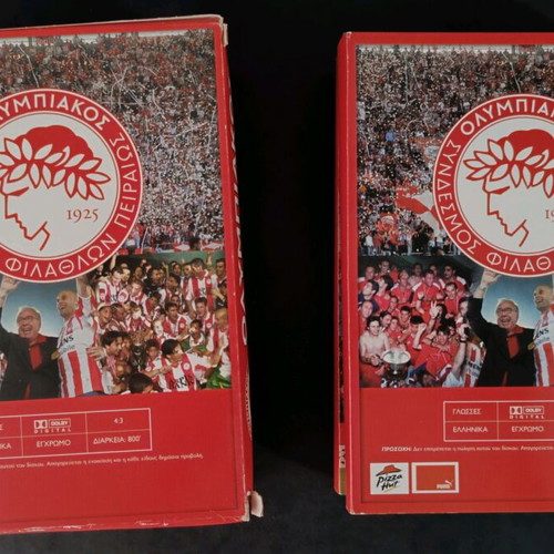 Olympiakos 7+1 Championships DVD Collection with Posters Gift