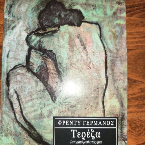 Book Tereza like new