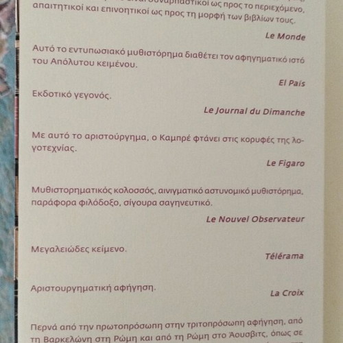 Confiteor new book